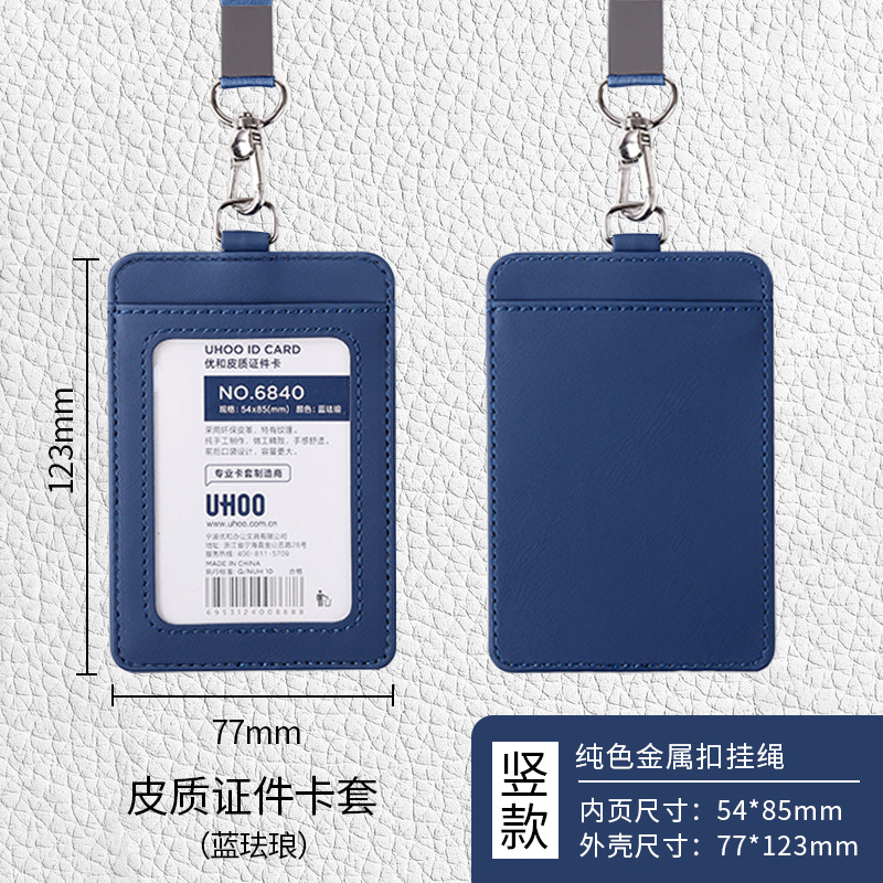 Porta tarjetas de identificación personalizado, porta tarjetas de cuero genuino con impresión UV, cordón para tarjeta de trabajo, porta tarjetas de acceso.