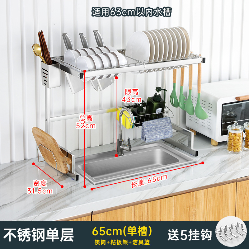 台所の排水棚の食器棚のステンレスの雑巾棚の棚のテーブルの多機能の収納棚の水槽|undefined