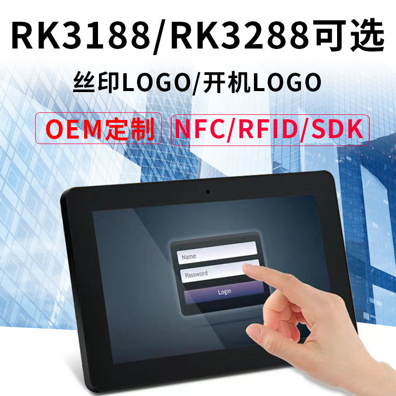 Smart tablet laptop for commercial use, 15, 17, 21, 21.5 inch, Android