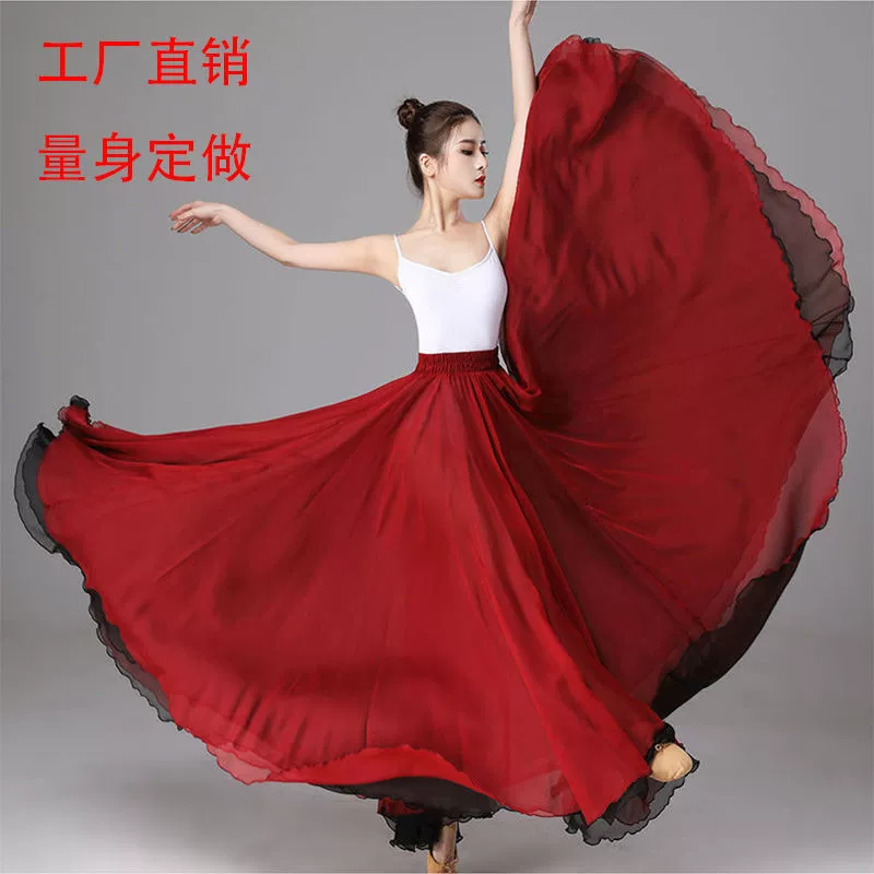 Новый костюм из ткани Tiansi Frontial Dance Одежда для женского классического танца