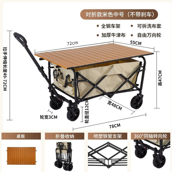 Camping van + folding table - medium size (khaki) ☆♢