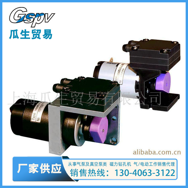 供应德国KNF微型NMP015S真空泵  隔膜真空泵