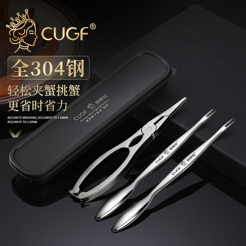 Kitchen Princess 304 stainless steel crab eight-piece set crab eating tools crab claws crab household clips crab clips peeling crab clips