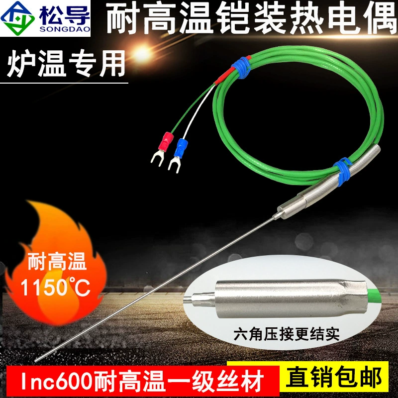Бронированная термопара типа K, высокая термостойкость WRNK-191-INC600, термостойкость 1150 ℃, зондовая печь термопары