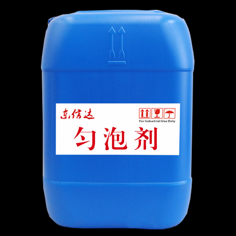 稳定气泡调节气孔硬泡软泡PU泡沫稳定剂聚氨酯匀泡剂