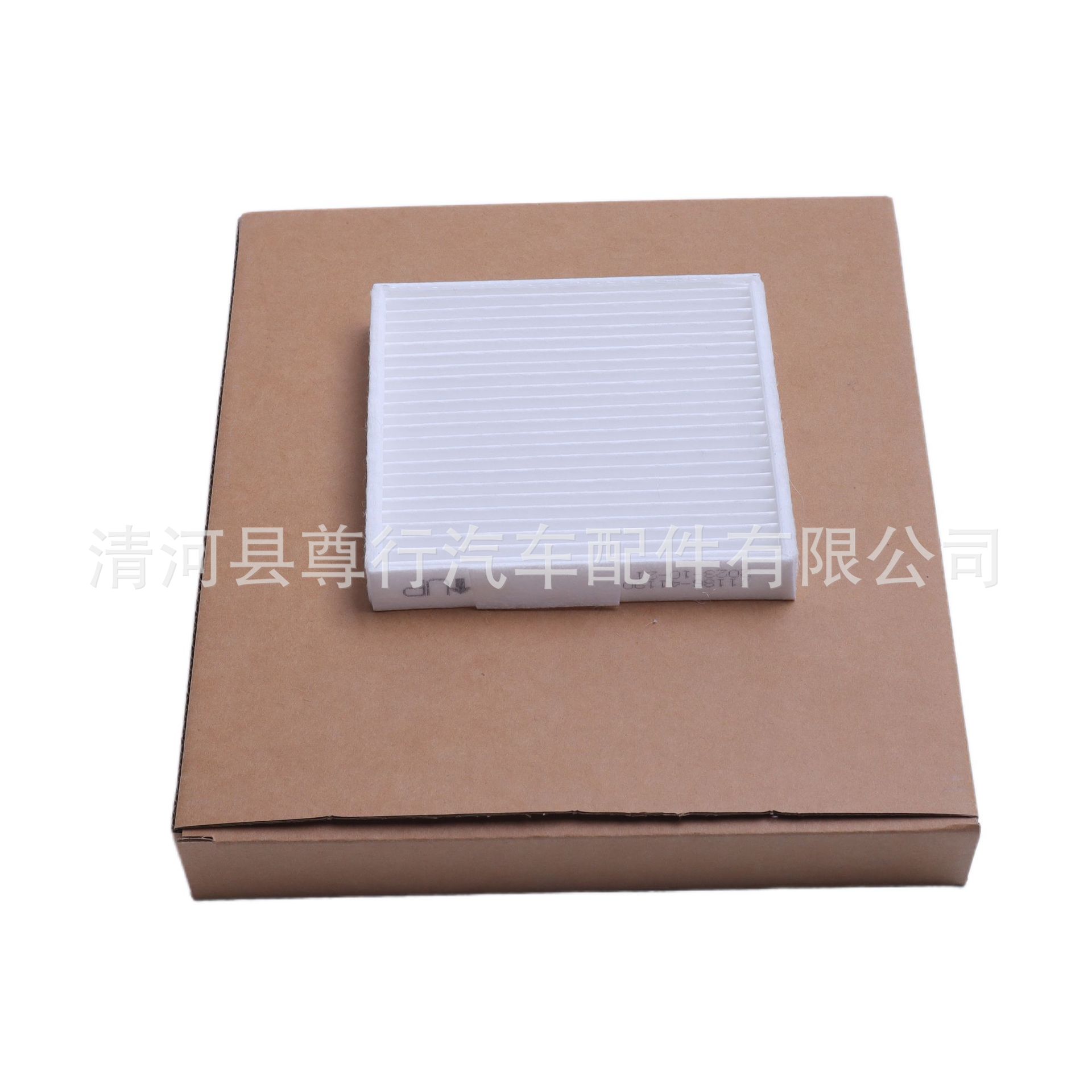 Suitable for Geely Panda Mini Mini Ev Kart Endurance Knight Air Conditioning Filter Grids Filter Windy