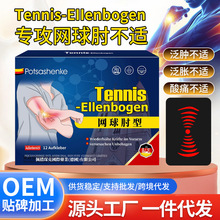 ���衿˾W�����N12�N�W��첲��Ѩλ�N��ָ�����P���N��λ�N