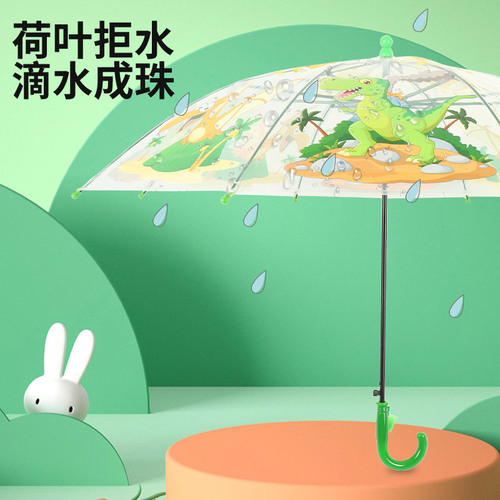 Cute Little Dinosaur Transparent Fiber Bone Windproof Children's Umbrella Kindergarten Kids Boys and Girls Children's Umbrella