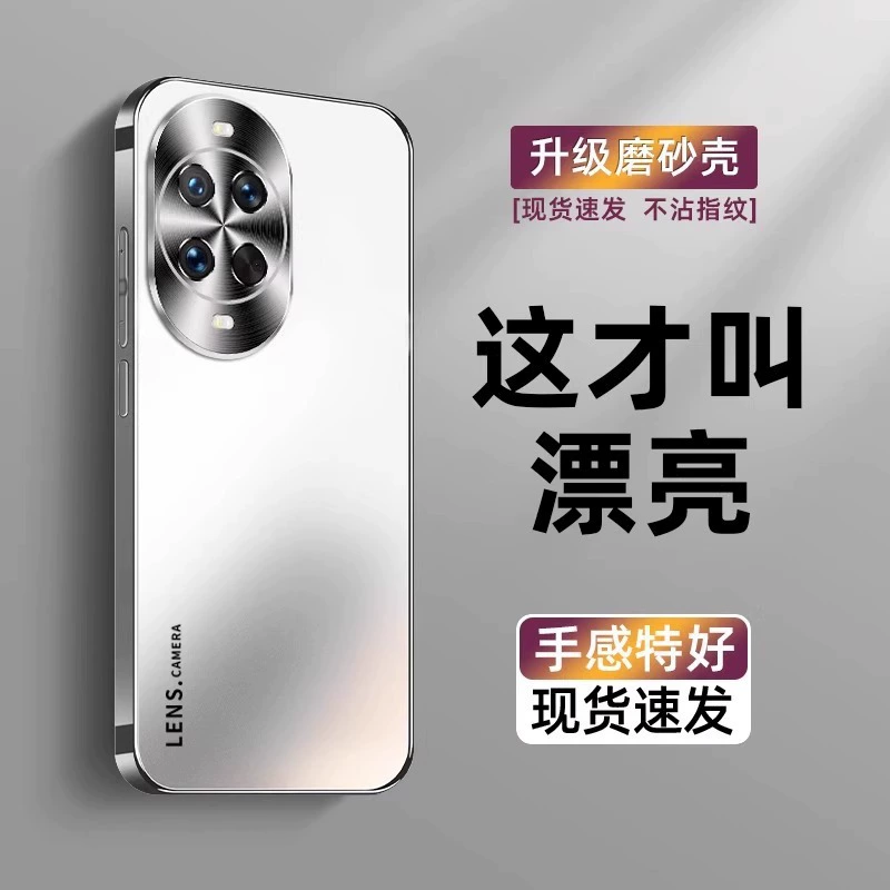 Совместимый кожух для мобильного телефона Huawei nova14 nova14pro защитный чехол ультрасерия новое novo металл