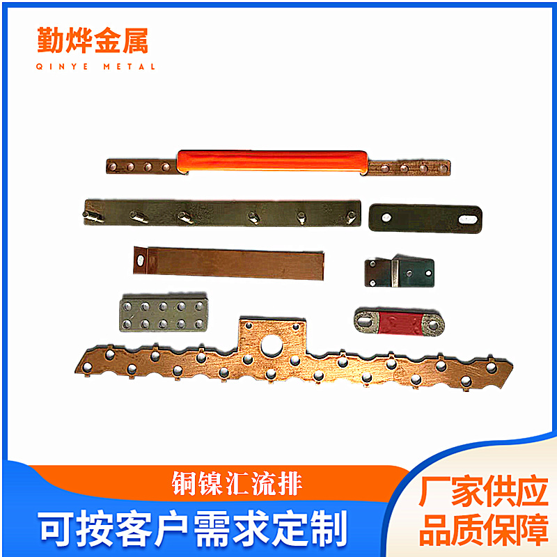 18650锂电池串联导电铜镍片 汇流排导电片电动车电池组连接焊片