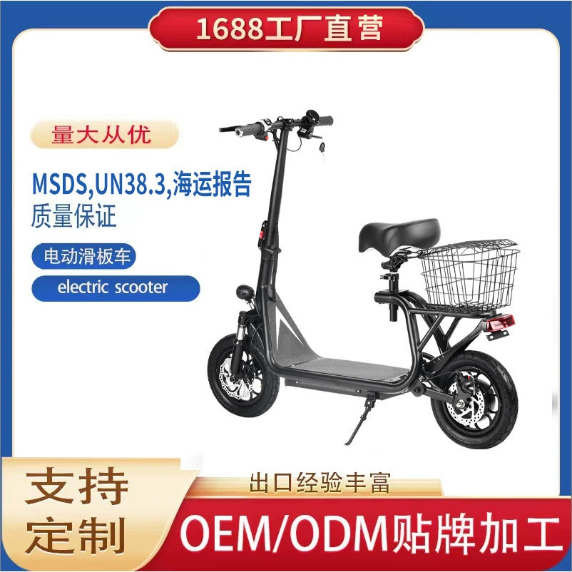 Миниатюрный складной электросамокат для взрослых, портативный двухколесный электроскутер для путешествий