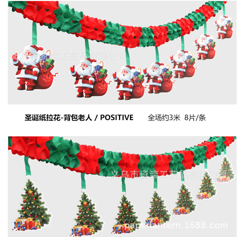 クリスマスの老人の紙の花の装飾品のシーンの配置用品の紙の旗のクリスマスツリーの旗の紙は旗を掛けます|undefined
