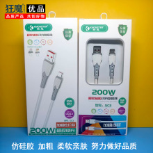�m�����F�̳��֙C��Ӵ�6A���������z����ip��׿Typec����늾�