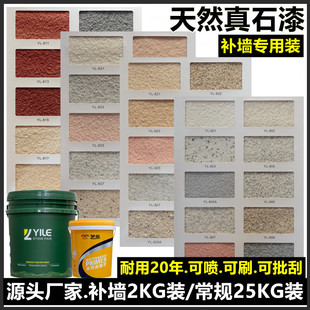 2�����a�����a��ʯ����ʯ���N�ɫ�⠝���ʯ��ˇ�g�ωT��