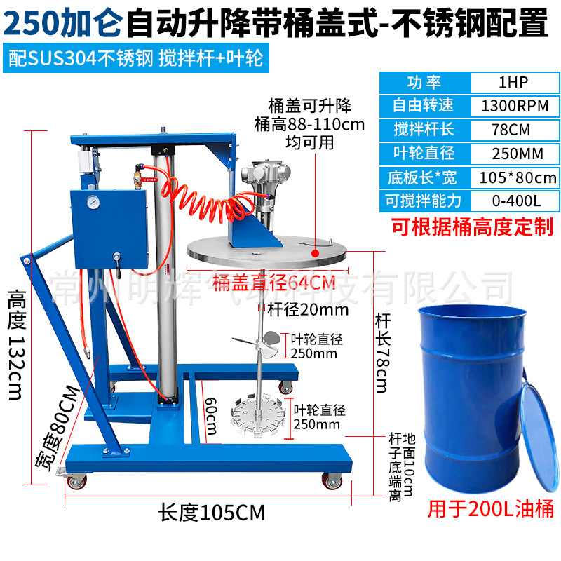 Lève-fût télescopique automatique de 250 gallons avec couvercle - Spécialement conçu pour les fûts d'huile