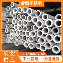 外径25mm304不锈钢BA无缝管食品级卫生管 EP内外光亮镜面不锈钢管
