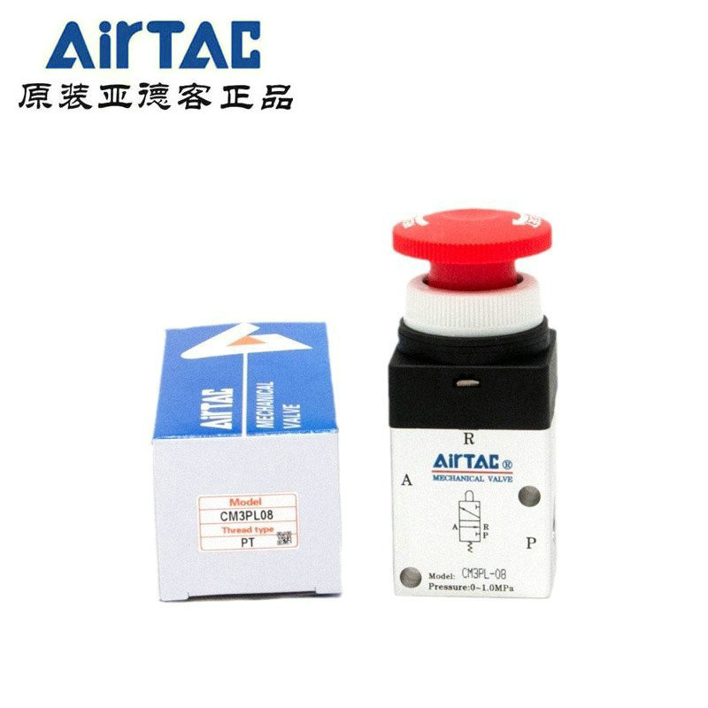 亚德客停驻选择按钮型机械阀 CM3PL-05/M5/06/08-R AirTAC