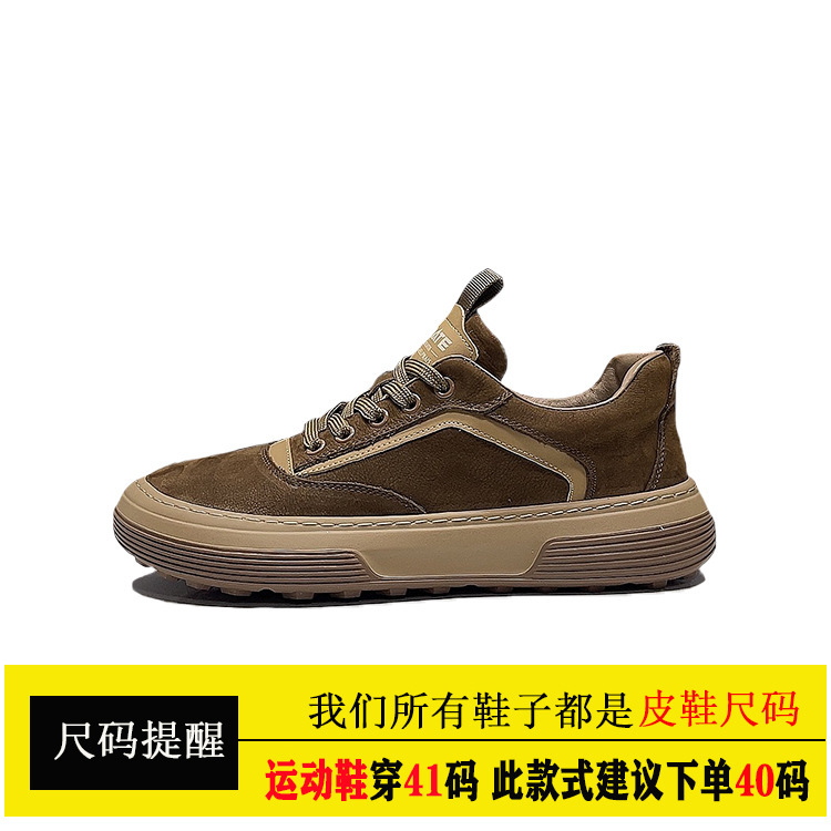 2025新款鞋子男百搭潮鞋韩版舒适宽头鞋男鞋头层牛皮男式休闲单鞋|undefined