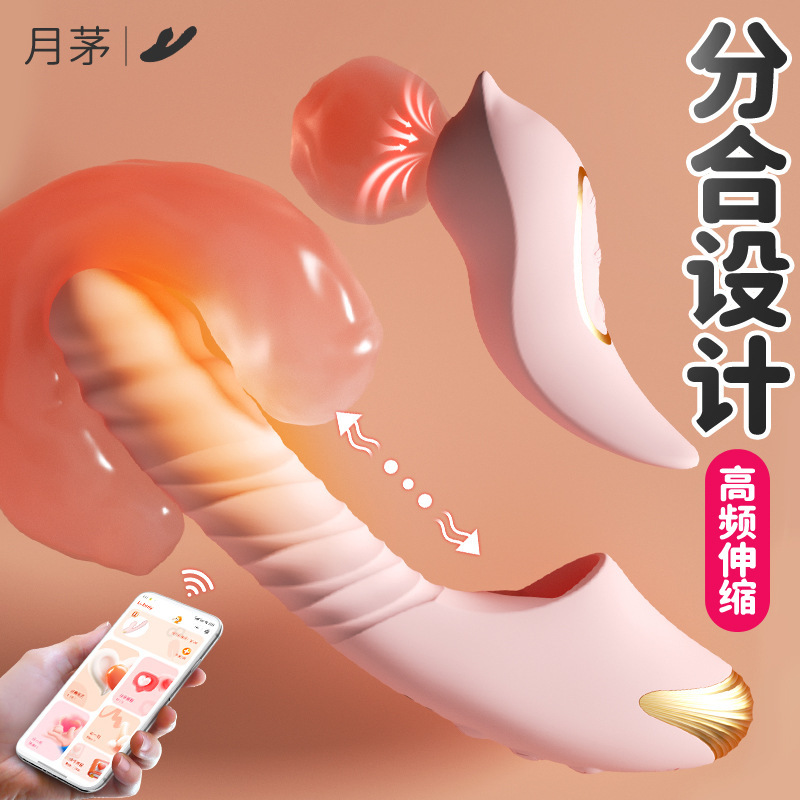 New Product App Yuemao Sucking Female Flirting Automatic Telescopic Gun Masturbation Device G-Spot Massage Stick Adult Products New Product App Yuemao Sucking Female Flirting Automatic Telescopic Gun Masturbation Device G-Spot Massage Stick Adult Products