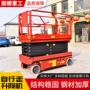 安装升降作业液压升降机