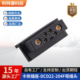 ���� DCD22-204Fĸ���^2+4�B����ĸ���������Դ늄�܇�늳�늽�