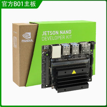 Ӣ���_4GB�_�l�� Jetson Nano B01ҕ�X�R�eROS�˹�����AI����