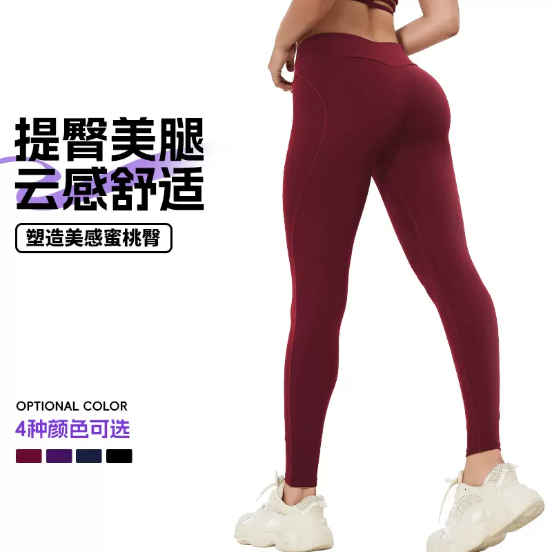新款瑜伽长裤女高腰裸感健身裤蜜桃提臀腰精裤吸湿速干运动紧身裤