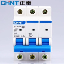 ��̩NXB-63�����С�͔�·���՚��_�P3P 10A16A20A25A��늙����_