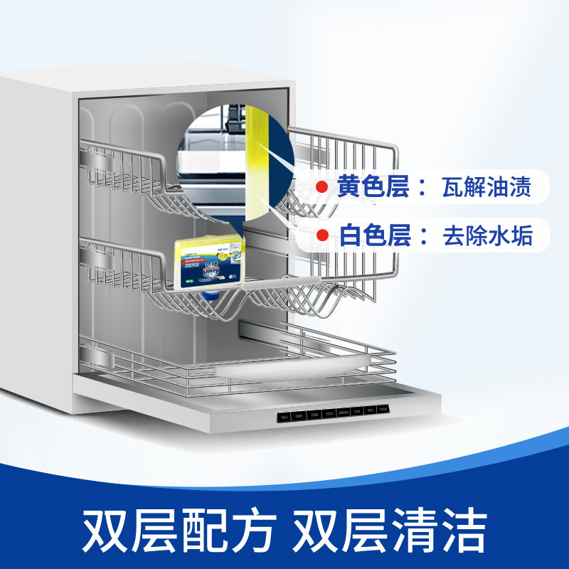 フィニッシュスパンコール食器洗い機専用洗剤本体クリーナー250ml油汚れ水垢クリーナー|undefined