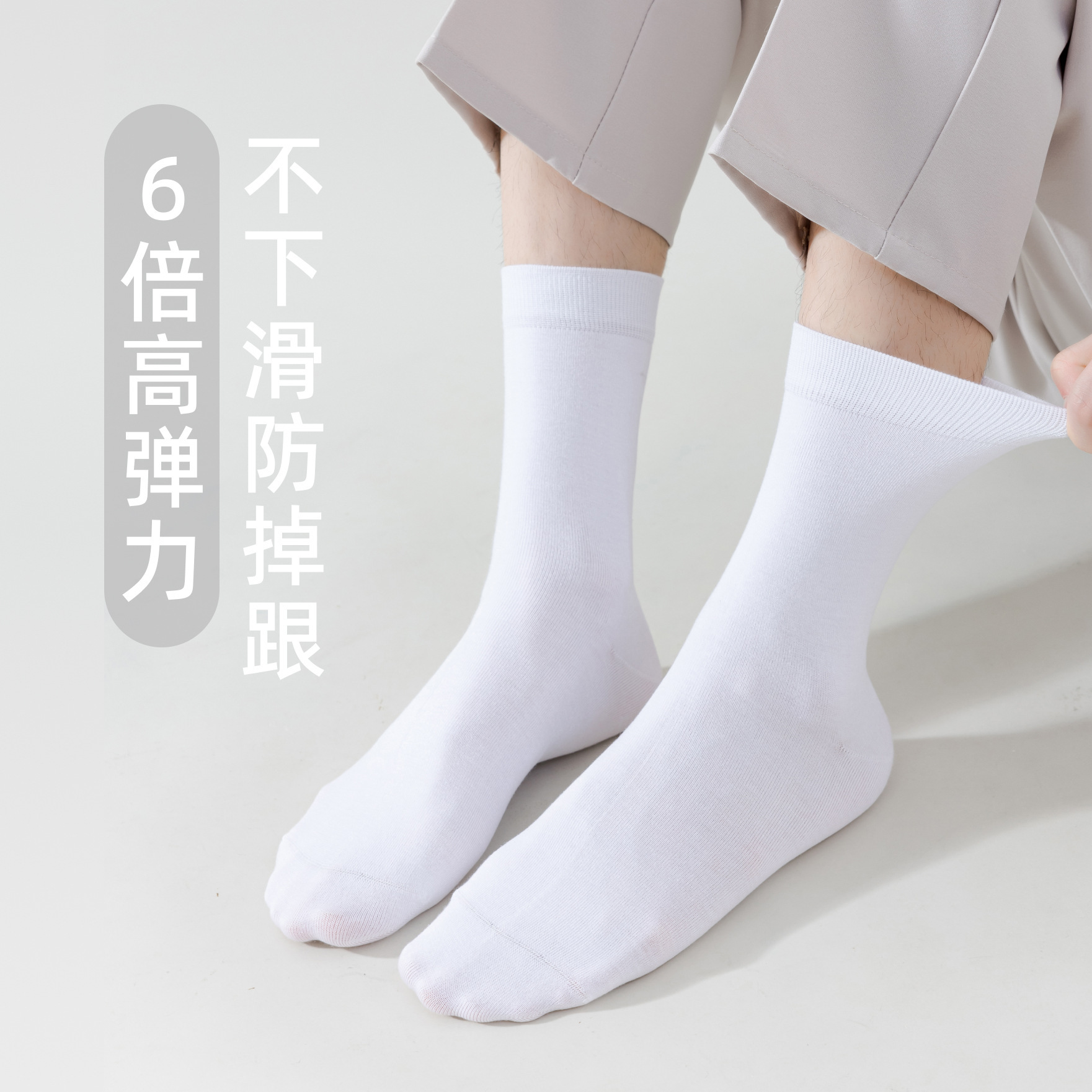 諸暨襪子男士純棉中筒襪春夏季薄款10A抗菌防臭吸汗商務男襪批髮 2