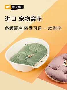 Ferplast�w�����C�ļ�ͨ����؈��C���ό��ﴲ��ˮ���坍��ҧ˯��