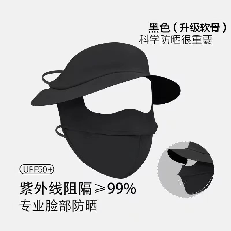 검은색 짧은 마스크