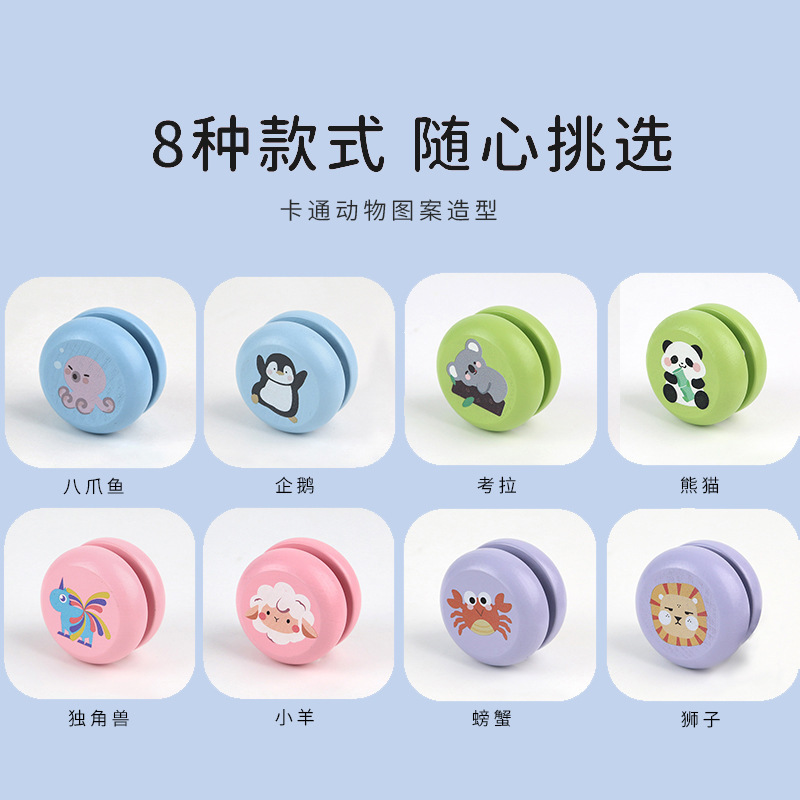 Weiweihu niños lindo dibujos animados de madera yoyo jardín de infantes rompecabezas de animales de kindergarten yoyo juguete nostálgico