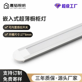 LED硬灯条;LED灯带;其他室内灯具