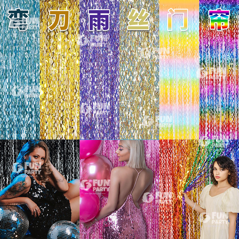 Wave Machete Door Curtain Birthday Party Party Background Decoration Bright Light Laser Gradient Rainbow streamer Rain Silk Curtain Wave Machete Door Curtain Birthday Party Party Background Decoration Bright Light Laser Gradient Rainbow streamer Rain Silk Curtain