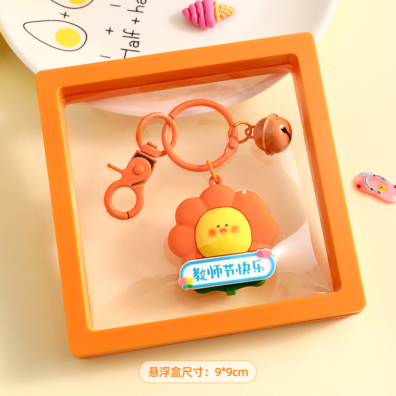 ぬいぐるみ教師の日のプレゼントひまわりのペンダントのキーホルダーのアイデアに感謝します。|undefined