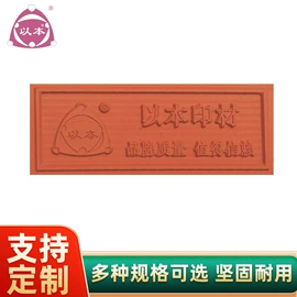 烫金烫印材料;胶辊;版材