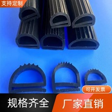 单e型冷库门专用密封件冷库门密封边框胶条三元乙丙密封条