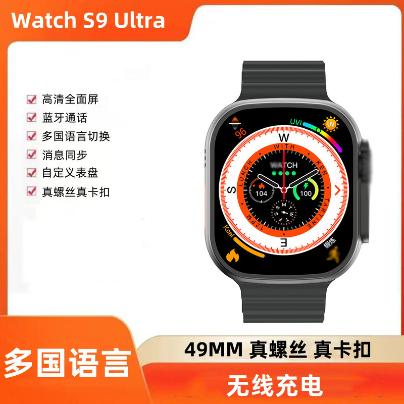 公式新型華強北s10ultra 3スマート腕時計s9トップ版bluetooth通話クロスボーダープレゼント卸売り|undefined