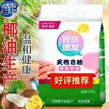 ��1����Ȼ����1.6kg��������ȥ�n���ô���b�ڱ�ϴ�·����l���l