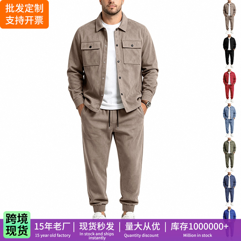 2026 Cross-Border American Style Autumn Hot Selling New Arrival: Men's Loose Casual Simple Work Bag Suede Jacket Cover