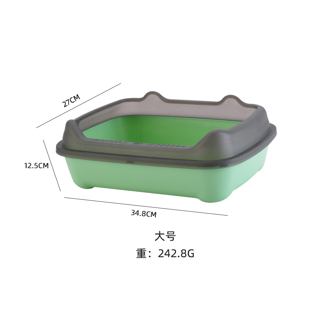 그린(대형+고양이 쓰레기 국자)