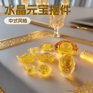 源头厂家直供龙纹水晶金元宝琉璃龙纹元宝办公室客厅家居摆件礼品