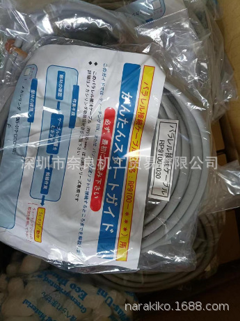 �ձ�Dyadic����RP9100-030���