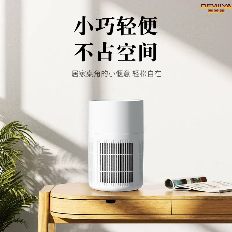 跨境家用卧室客厅祛味神器空气净化器USB活性炭去异味净化器