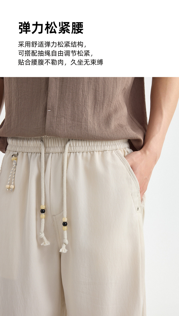Quần kaki nam công sở ống rộng cạp chun phong cách thông minh — đen chi tiết 5