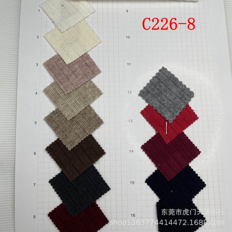 380克锦棉细子母条 宽子母条 4*2仿羊绒坑条 320克仿羊绒1*1罗纹