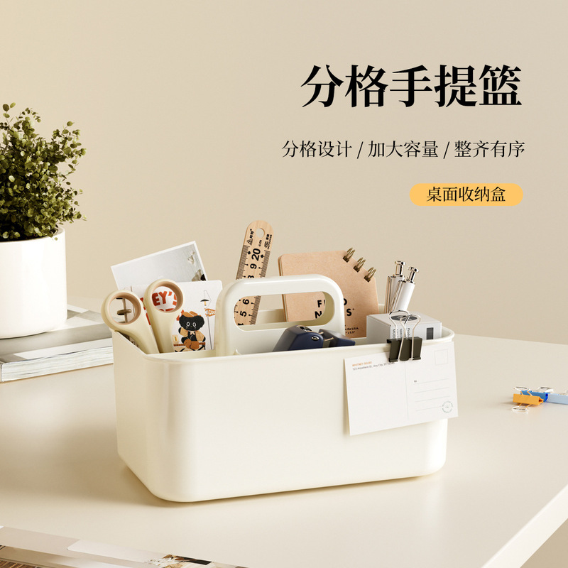 Casual Satchel Storage Box, Satchel Snack Box, Cosmetic Box, Office Desktop Storage Basket, Kitchen and Bathroom Satchel Basket