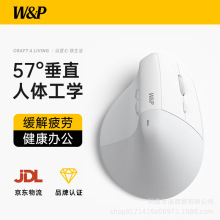 W&P���w���W��ֱ�o�����PMWB04 �Ұ׿��ƣ�� �o���{�����