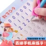 幼儿园中班儿童大班笔